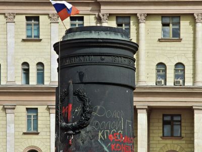 Постамент памятника Дзержинскому, авг. 1991. Фото: openmedia.io