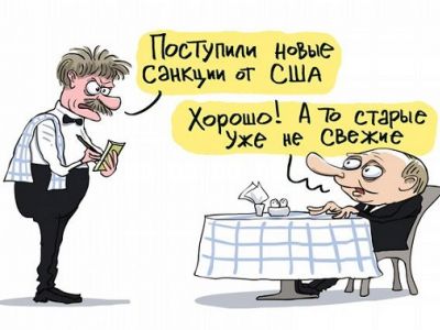 Новые санкции от США. Карикатура С.Елкина: dw.com
