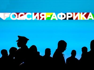 Саммит "Россия - Африка". Плакат: kremlin.ru