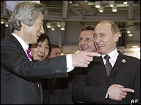 Коидзуми и Путин на форуме АТЭС в Пусане. Фото АР (с)