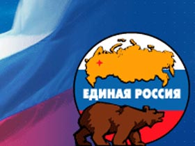Логотип партии "Единая Россия". Фото: t-l.ru