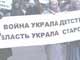 Фото Саввы Григорьева, сайт Каспаров.Ru