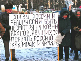 Пикет пенсионеров в Пензе. Фото: Каспаров.Ru