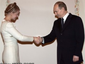 Юлия Тимошенко и Владимир Путин. Фото: ИТАР-ТАСС