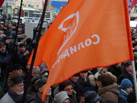 Солидарность. Фото Каспарова.Ru.