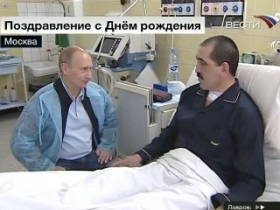Путин в Евкурова. Фото: vesti.ru