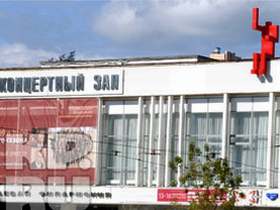 Красный человечек в Перми. Фото с сайта kp.ru Красный человечек в Перми. Фото с сайта kp.ru