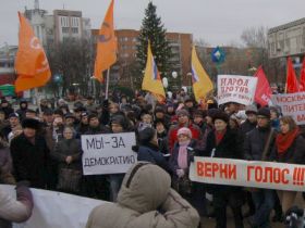 Митинг в Ярославле. Фото Андрея Чеканова, Каспаров.Ru.