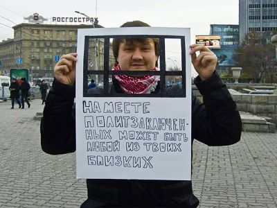 Андрей Терехин. Фото со страницы "ВКонтакте".