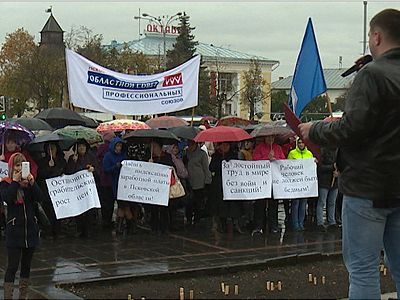 Митинг воспитателей детсада в Псковской области Фото: www.gtrkpskov.ru