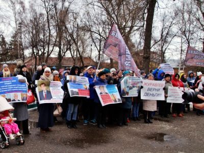 Митинг обманутых дольщиков. Фото: Александр Воронин, Каспаров.Ru