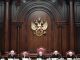 Заседание Конституционного суда РФ Фото: Алексей Даничев / РИА Новости