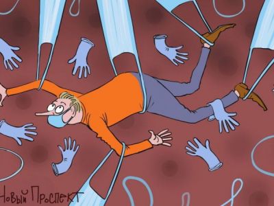 Масочно-перчаточный режим. Карикатура С.Елкина: newprospect.ru