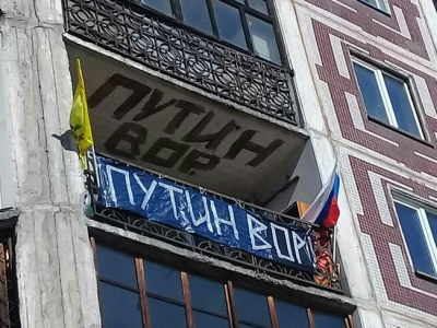 Балконная война. Фото: naviny.belsat.eu