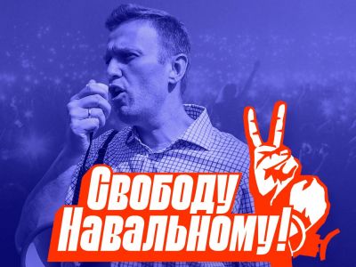 Плакат "Свободу Навальному!". Фото: free.navalny.com