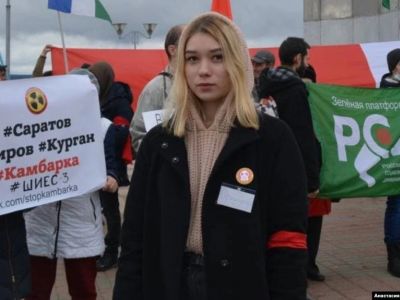 Активистка Российского социалистического движения (РСД) Анастасия Понькина