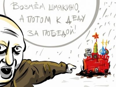 Пригожинский бунт. Карикатура А.Петренко: t.me/PetrenkoAndryi